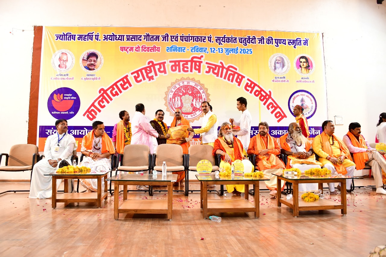 राष्ट्रीय सम्मेलन